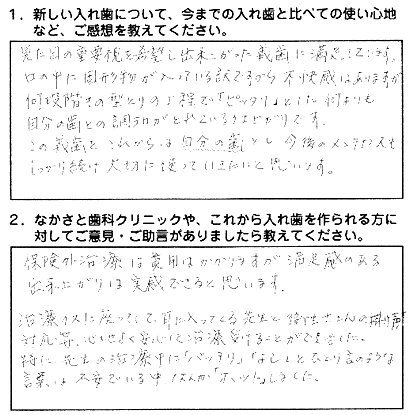 ファイル 10-1.gif