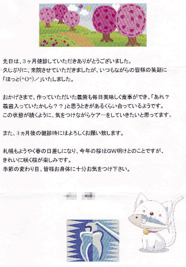 ファイル 10-3.gif