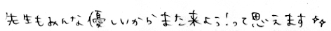 ファイル 2-1.jpg
