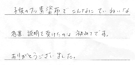 ファイル 3-1.gif