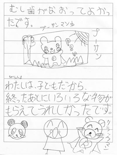 ファイル 7-1.jpg