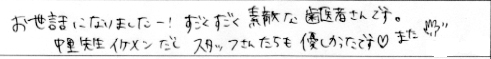 ファイル 9-1.jpg